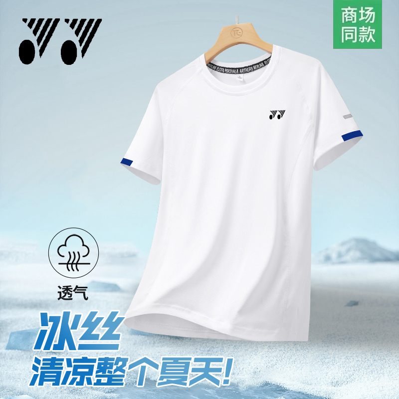 Group Purchase Printed Sports Badminton Uniform Short-Sleeved T-Shirt Men's Round Neck Half-Sleeved Breathable Large Size Training Quick-Drying Top