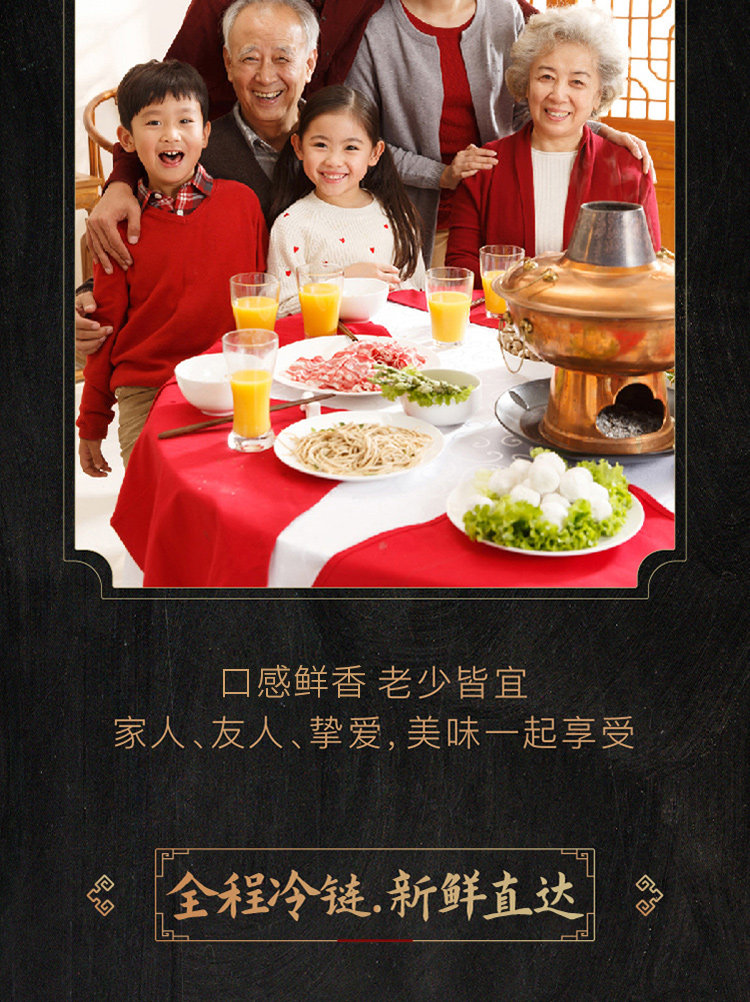 东来顺 鲜嫩羔羊肉卷 500g*3袋 图10