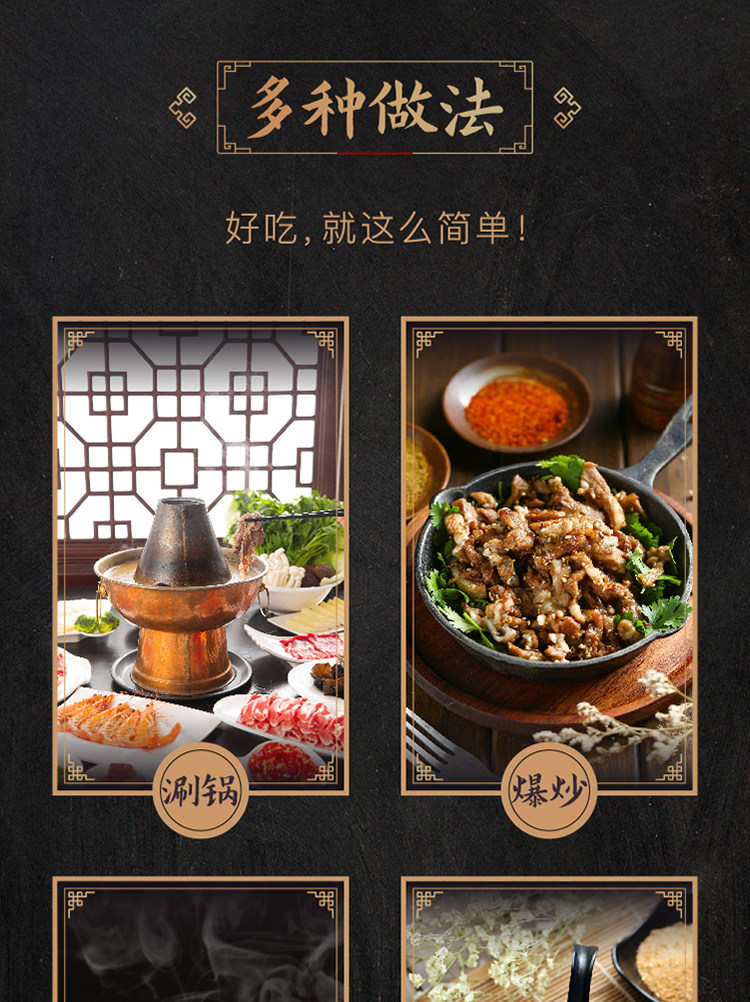 东来顺 鲜嫩羔羊肉卷 500g*3袋 图8