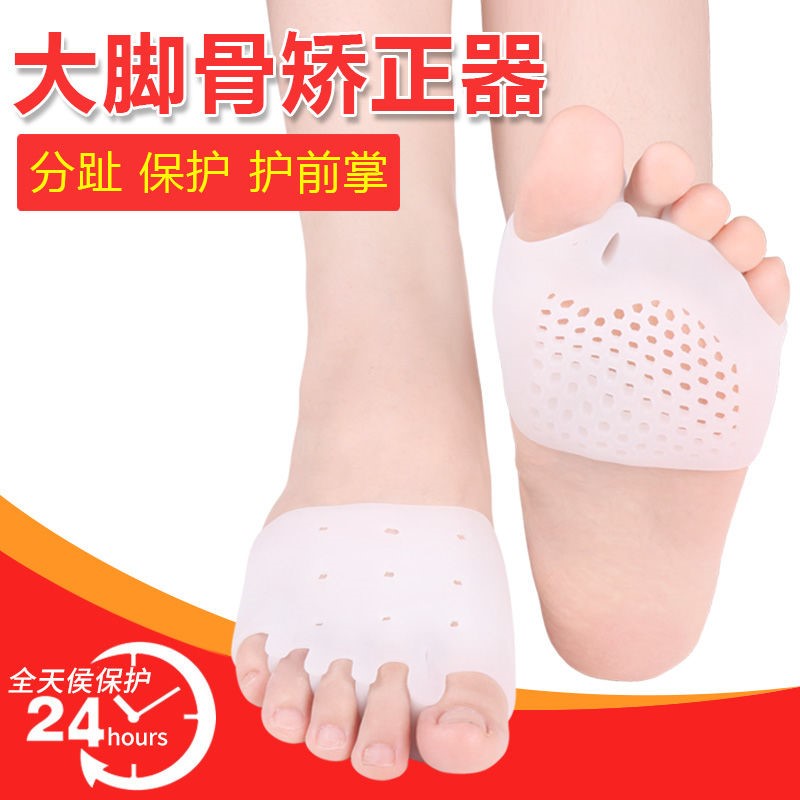 Japanese brand thumb valgus corrector can wear shoes big toe valgus split toe separator anti-wear protection for men and women