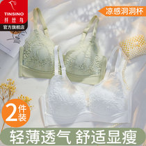 Underwear Summer Bojin female big breasts show small breasts and close the pair of milk to prevent downhanging without steel rings Summer girl bra