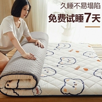 Latex Mattress Upholstered Home Sponge Cushion Dorm Room Student Single Rental Special Bedding for sleeping mat