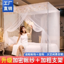 Single Door Encrypted Mosquito Nets Home Summer Palace Ground Floor 1 8m Double 1 5 m Bed Universal 1 2m Student Dormitory