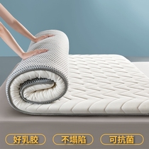 Antibacterial latex mattress upholstered home thin tatami bed Covered Sleeping Cushion Bed Bedding Student Dorm Room Single