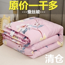 Silk quilt 100 mulberry silk spring autumn by winter quilt thickened warm air conditioner quilts by single double dormitory cotton quilts