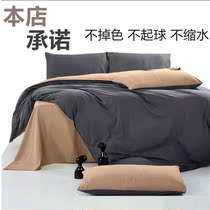 Simple pure colour pure cotton mill wool four pieces of bed bedding linen quilt cover bed Ogasawara cotton student dormitory Three sets