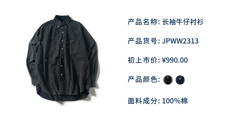 Джинсовая рубашка 【官方正品】nautica 白帆 日系无性别廓形牛仔古着衬衫ww2313 white sail