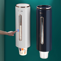 Disposable cup holder automatic water dispenser cup taker punch-free paper cup holder household wall-mounted light luxury storage rack