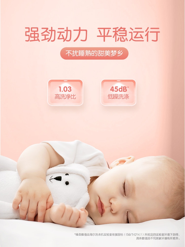 Haier Wall-Mounted Washing Machine for Babies, Small Fully Automatic Drum-Type Washing Machine for Baby Clothes, Integrated Washing and Drying 17Max1U1