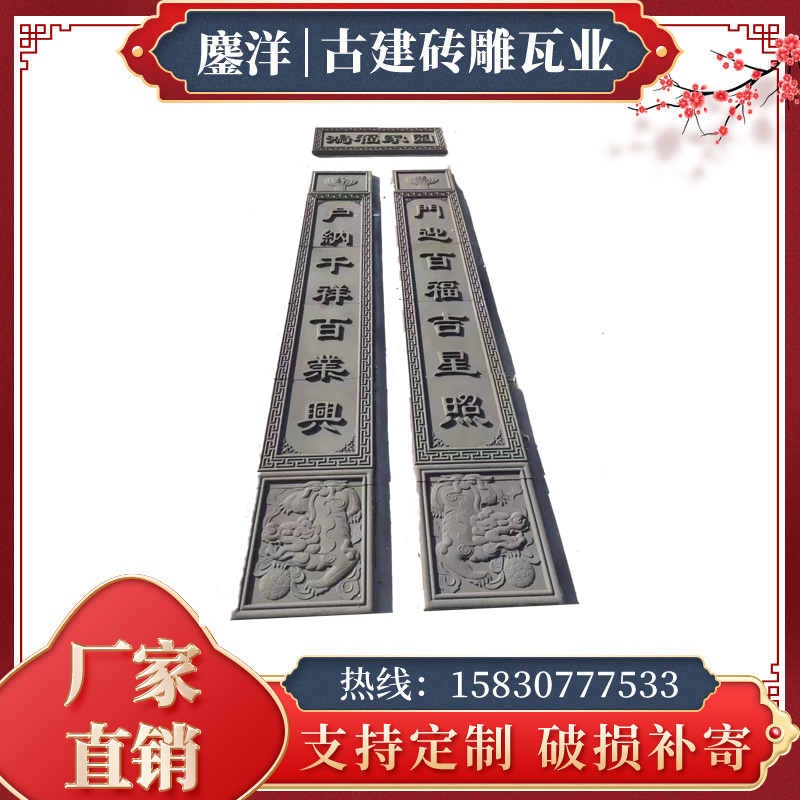 Customize all types of brick carving machine carved handmade brick sculptures reliefs custom-shaped plaque frescoes reliefs with various patterns-Taobao