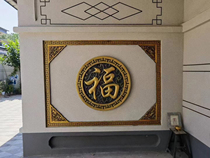 Chinese antique brick carving round brick carving Fuzi brick carving antique Chinese background wall decoration pendant brick carving relief