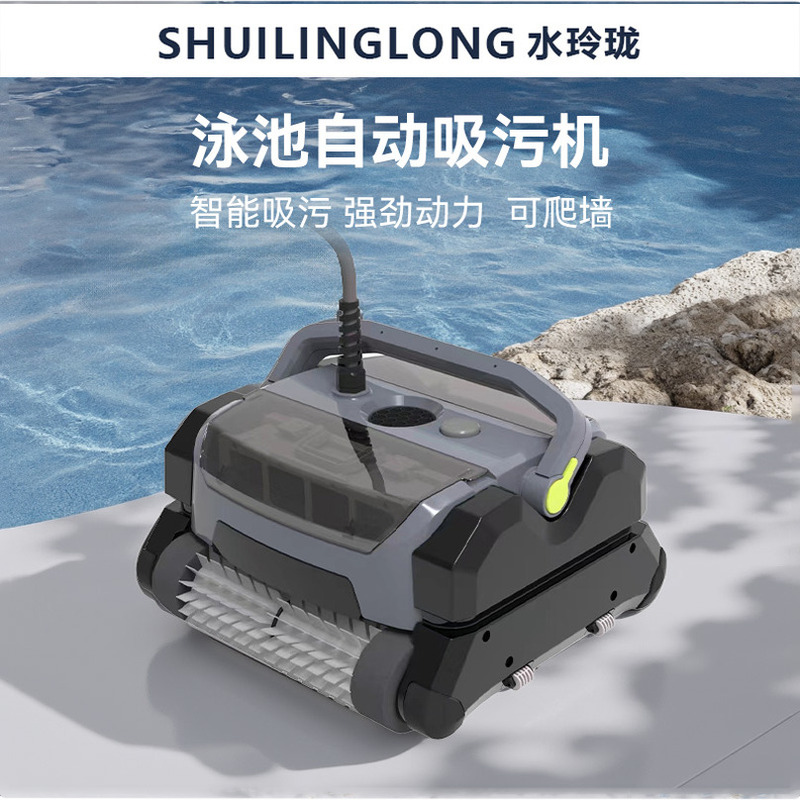 Philips Swimming Pool Suction Machine, Fully Automatic Underwater Vacuum Cleaner, Wall-Climbing Turtle Robot, Pool Cleaning Equipment