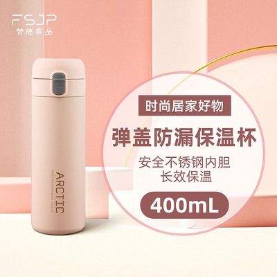 不锈钢保温杯车载水杯儿童学生