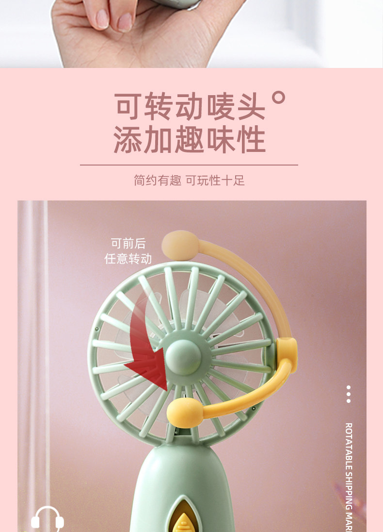 梵施家品 USB充电迷你手持风扇 天猫优惠券折后￥13.9包邮（￥29.9-16）多色可选