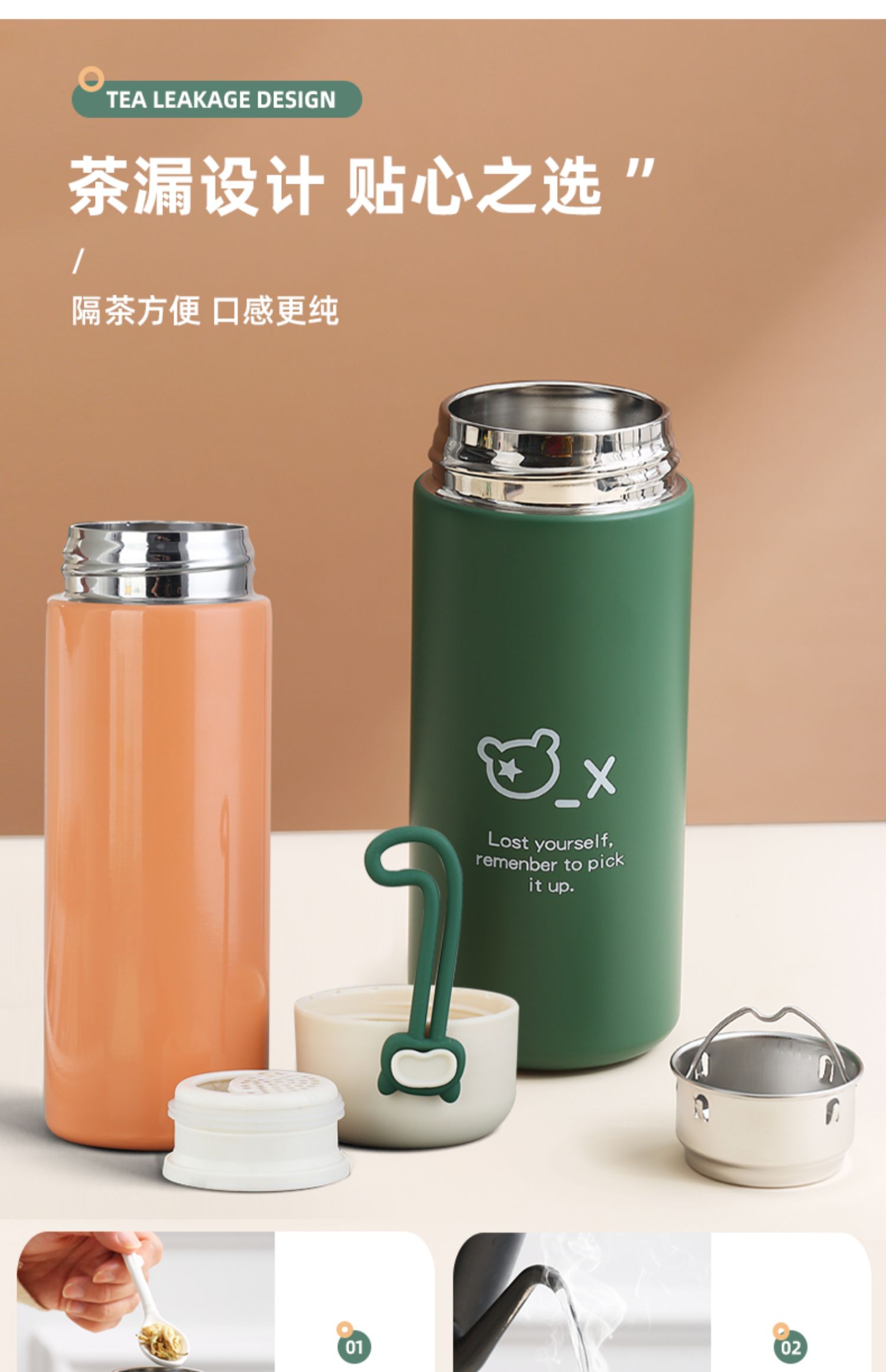 梵施家品 不锈钢保温杯 200ml 17.9元包邮 值值值-买手聚集的地方