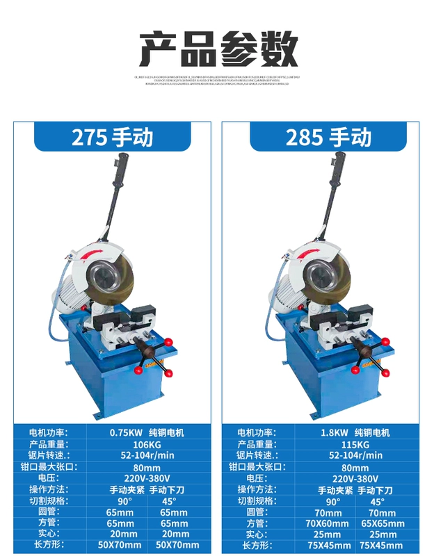 Máy cắt nước không gờ góc 45 độ tự động bằng tay máy cắt ống máy cắt góc để bàn inox đa năng khí nén