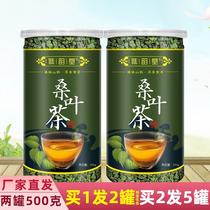 500g mulberry leaf tea frost-beaten dry throat leaves frost-fallen commercial tea double-beaten frost-beaten frost double leaves