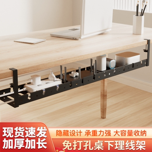 Стол низ кабель управления Решетка кабель управления нить линия слот-боксов линия разбираться перфорация артефакт рабочий стол провод Проволока хранение Нижняя часть стола маршрутизация Устройство