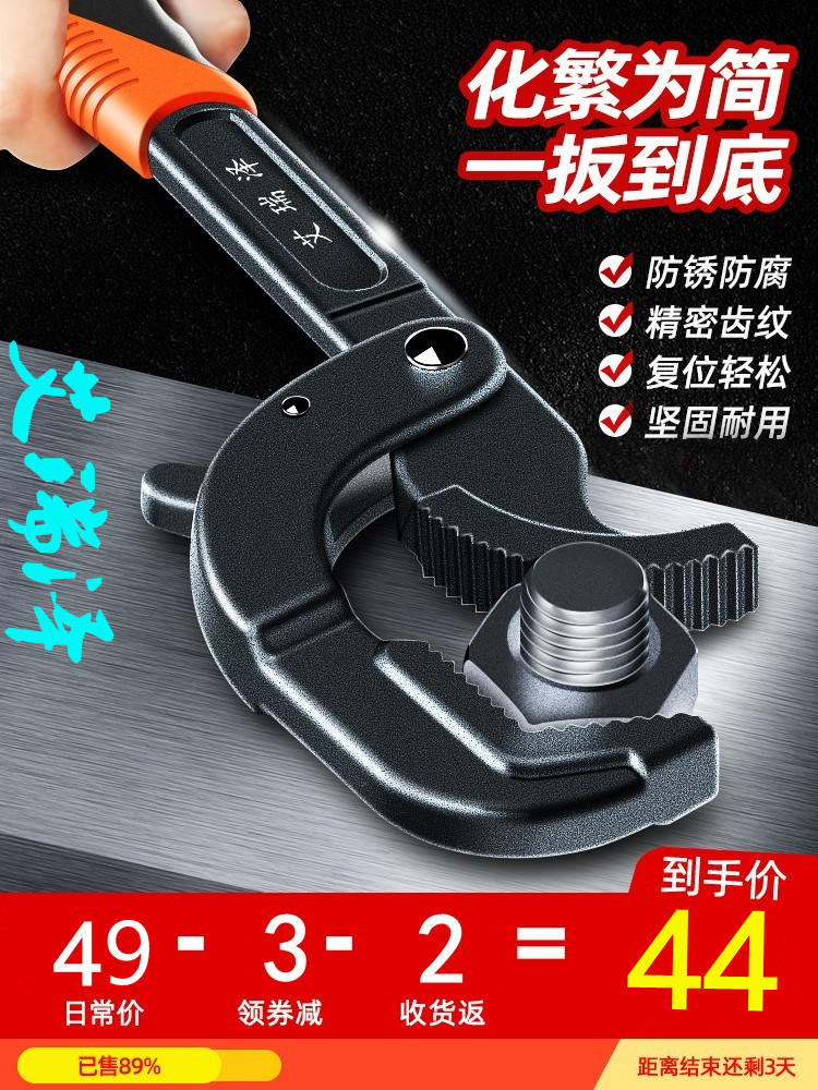 Universal Wrench Active Tube Pliers Tool Kit Bathroom Living Mouth Multifunction Tool Big Full Opening Active Wrench