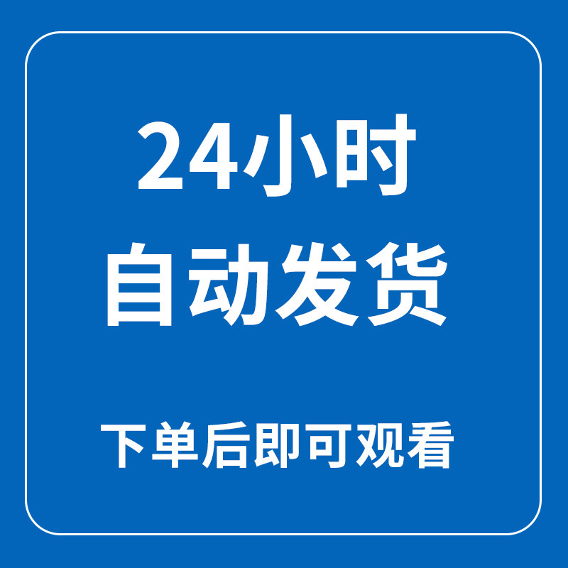 计算机等级怎么填写？小白必看，手把手教你正确姿势，绝绝子！