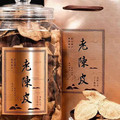 古道茶园的LOGO