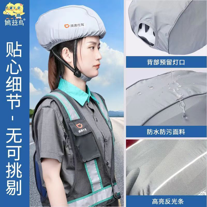 Dd Driving Service Helmet Cover, Helmet Cover, Driving Service Hat Cover, Helmet Rain Cover, Waterproof and Windproof Cover, Driver Equipment Head Cover