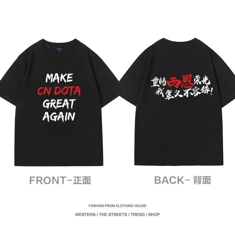 Front and back printed version (black)