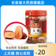 Xianghui jujube (3A) 500g/bottle tonify the middle and nourish qi, nourish blood and soothe the nerves