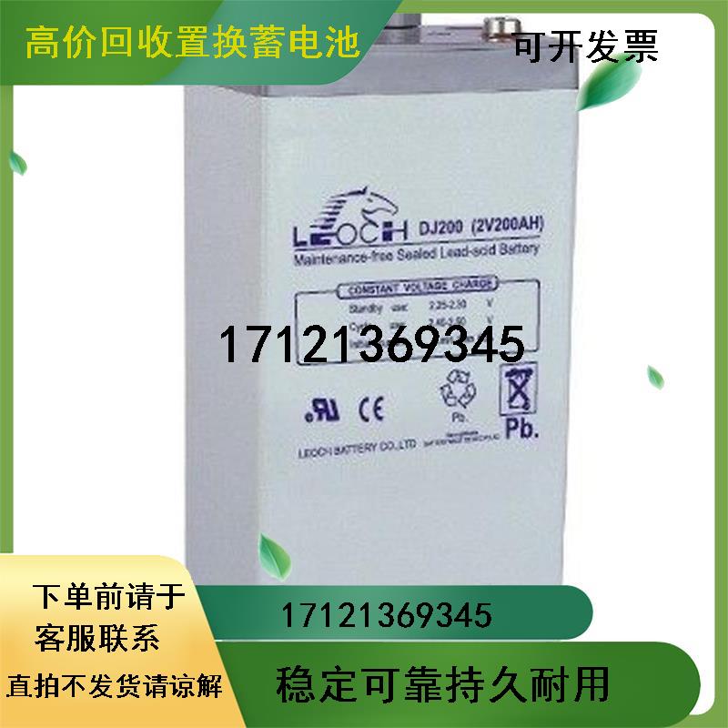 Haircut DJ200 accumulator 2V200AH Newsletter Base Station UPS Power Supply EPS Power Medical Fire Lighting Special-Taobao