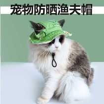 Pet summer sun protection hat for cats and dogs universal breathable fisherman hat cat cover-up hat dog outdoor sun hat