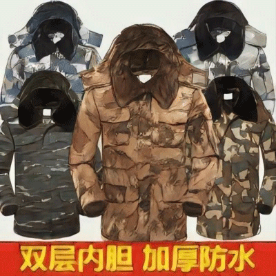 Hand-in-hand coat mens winter cotton coat Northeast old-fashioned cotton coat thickened camouflage cotton coat cold storage cold-proof cotton coat genuine