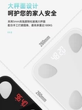 Xiaomi youpin scale guess home интеллектуальный и точный небольшая электроника Bluetooth Зарядка жировое тело называется потерей веса для потери веса