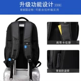 Вместительная и большая мужская импортная сумка через плечо, школьный рюкзак для школьников, сумка для путешествий, ноутбук, Германия, для средней школы, подходит для подростков