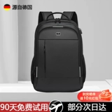 Вместительная и большая мужская импортная сумка через плечо, школьный рюкзак для школьников, сумка для путешествий, ноутбук, Германия, для средней школы, подходит для подростков