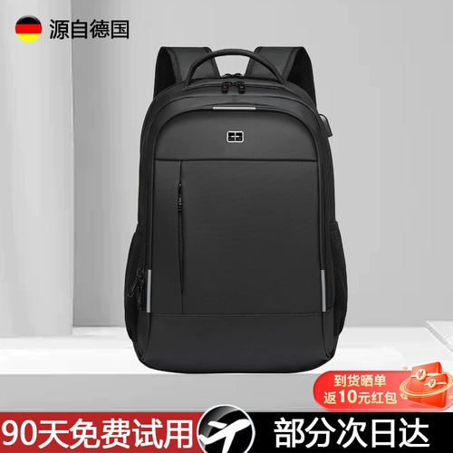 Вместительная и большая мужская импортная сумка через плечо, школьный рюкзак для школьников, сумка для путешествий, ноутбук, Германия, для средней школы, подходит для подростков