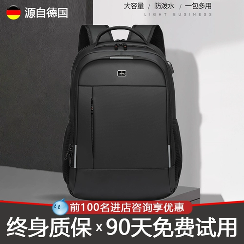 Вместительная и большая мужская импортная сумка через плечо, школьный рюкзак для школьников, сумка для путешествий, ноутбук, Германия, для средней школы, подходит для подростков