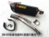 Thích hợp cho 98-05 Ống xả sửa đổi Yamaha R6 R6 anh em Yoshimura Scorpio sửa đổi ống xả - Ống xả xe máy Ống xả xe máy