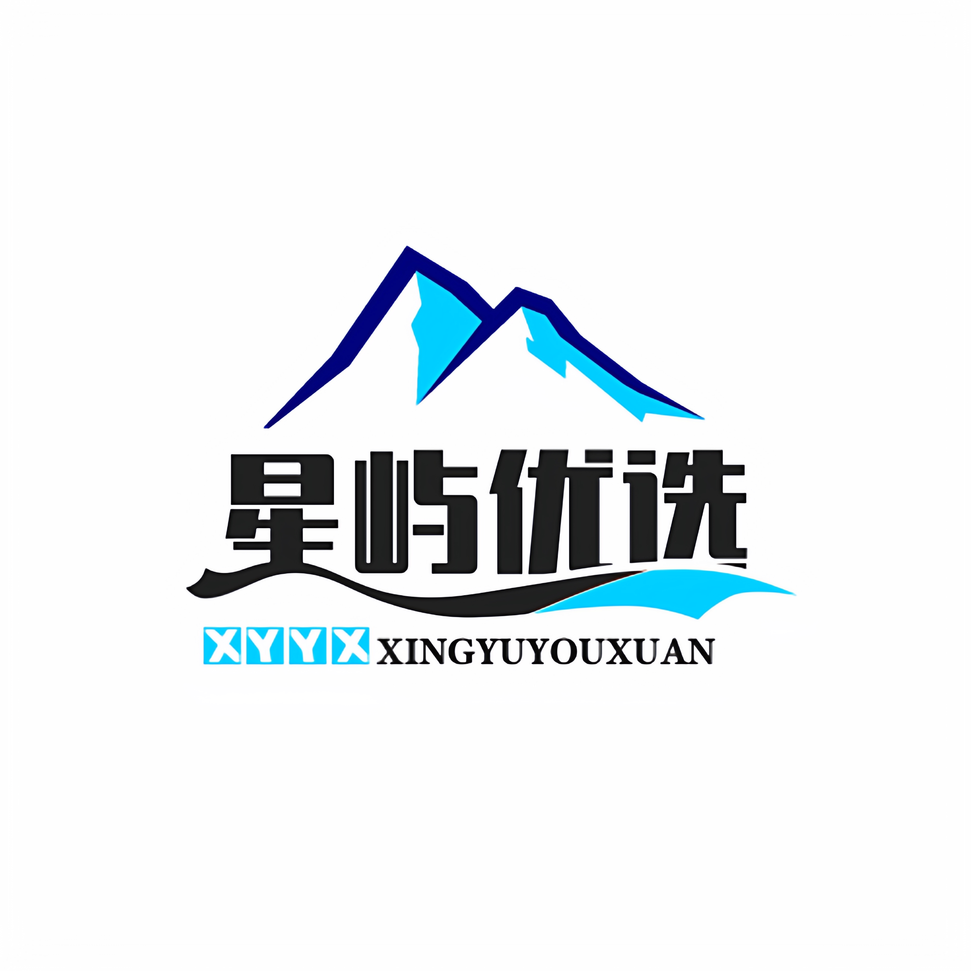 星屿优选