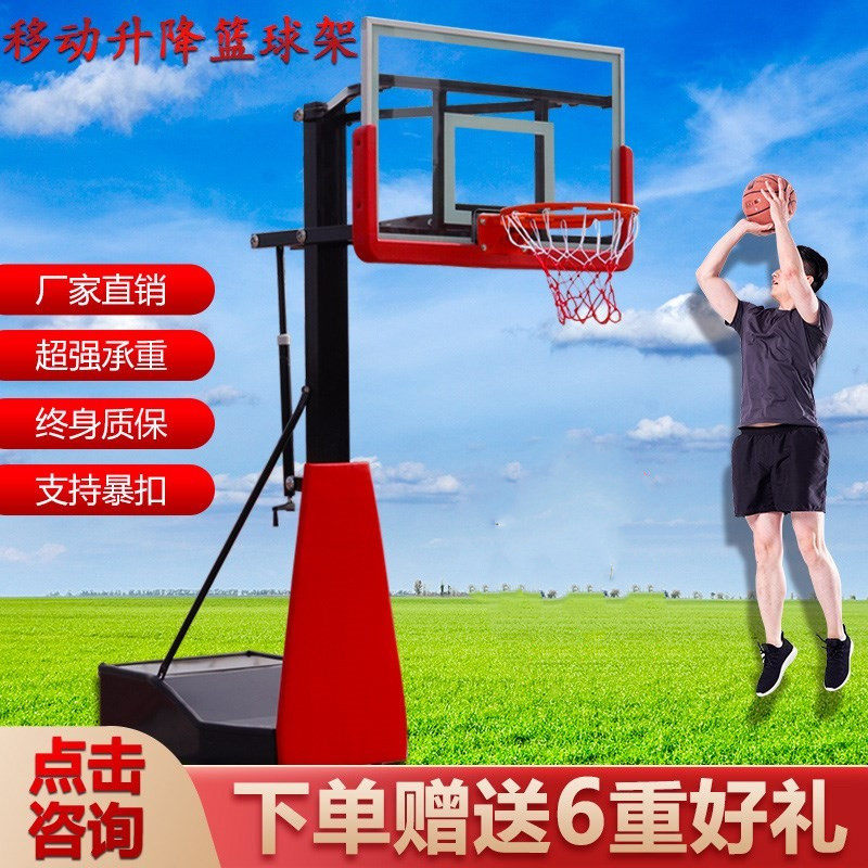 Outdoor basketball stand standard adult backboard removable outdoor household dunk can lift professional basketball frame