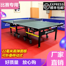Indoor mobile 22MM table tennis table household foldable standard 26G family table tennis table