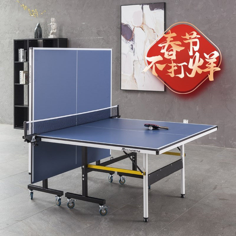 Standard new foldable table tennis table special table tennis table case surface durable household table tennis table indoor