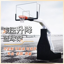 Match Professional Adult Standard Basketball Frame Manual Electric Hydraulic Lifting Basketball Frame Outdoor Mobile Indoor