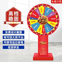 Standard can be wiped to rock prize draw lucky large turntable controlled small game props open entertainment activities