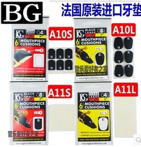French BG tooth pad saxophone clarinet mouthpiece A11L transparent A10L black single piece