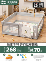 Xinjiang fence guardrail baby crawling on the ground toddler fence baby indoor home climbing mat childrens play