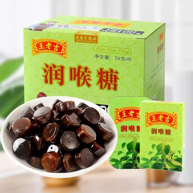 King Old Guiran Throat Sugar 28g Cardboard Box 56g Iron Case Cool Mint Sugar Office Casual Candy-Taobao
