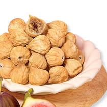 Dried figs 500g Xinjiang specialty snacks for pregnant women original flavor with walnuts and dried fruits new goods for soaking in water and making soup for the New Year