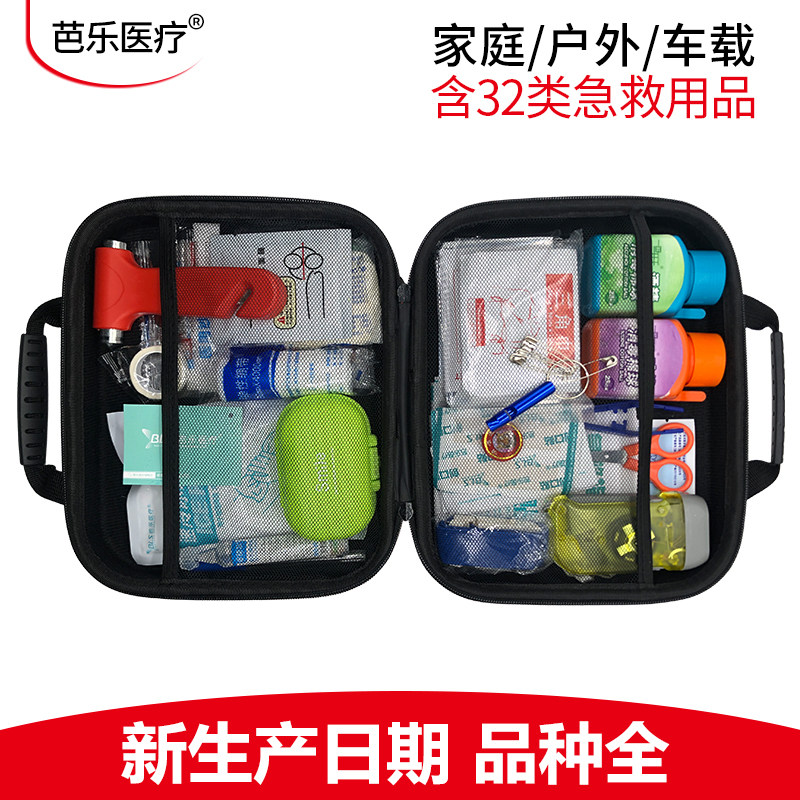 户外旅行急救包：便携车载家用急救箱，地震应急包套装你真的准备好了吗？