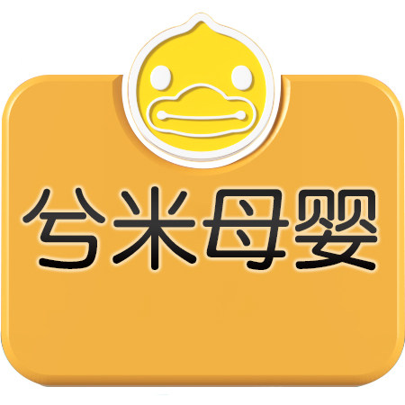 兮米母婴企业店
