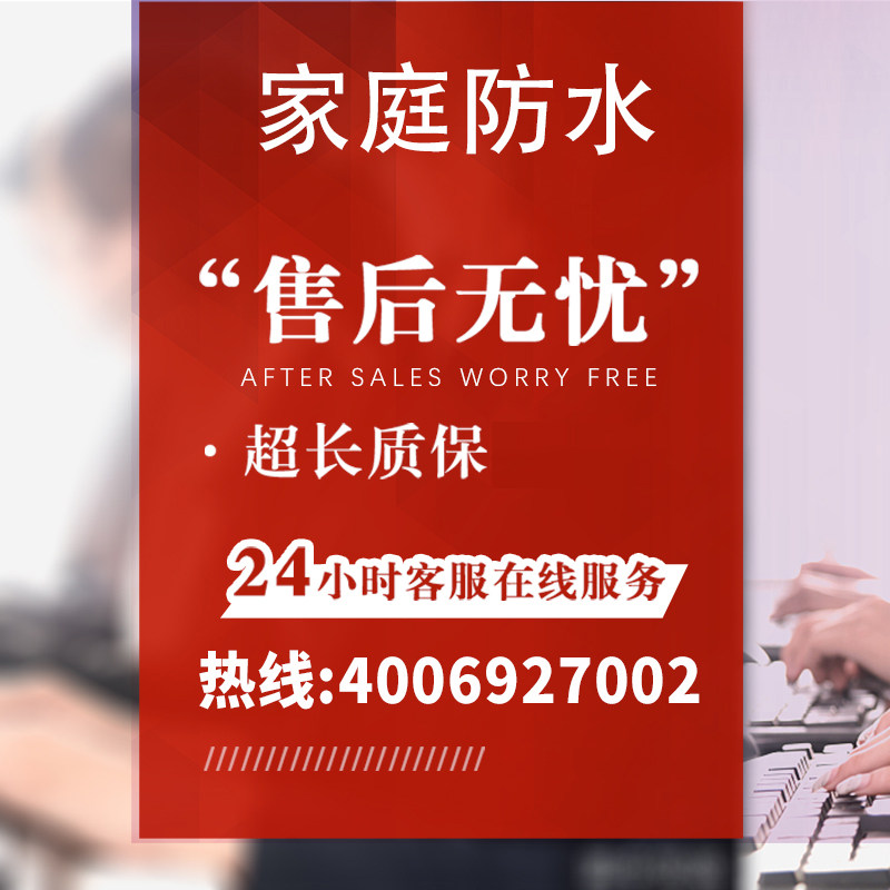 本地漏水维修服务的LOGO